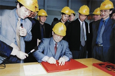 2002年4月3日，时任浙江省省长柴松岳视察景兴工业园