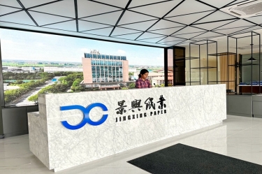 景兴纸业马来西亚项目建设有新进度！